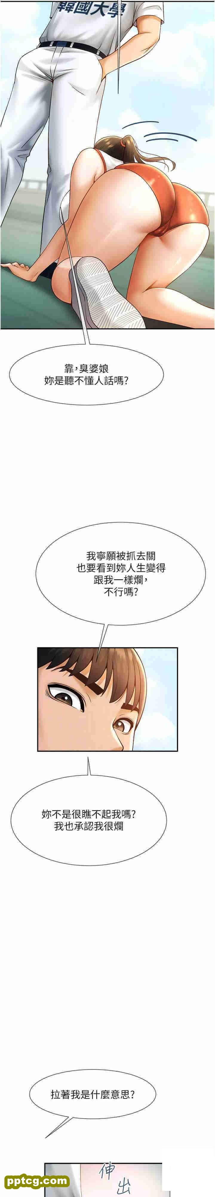 第5话  口爆性感女排选手_炸裂吧!巨棒