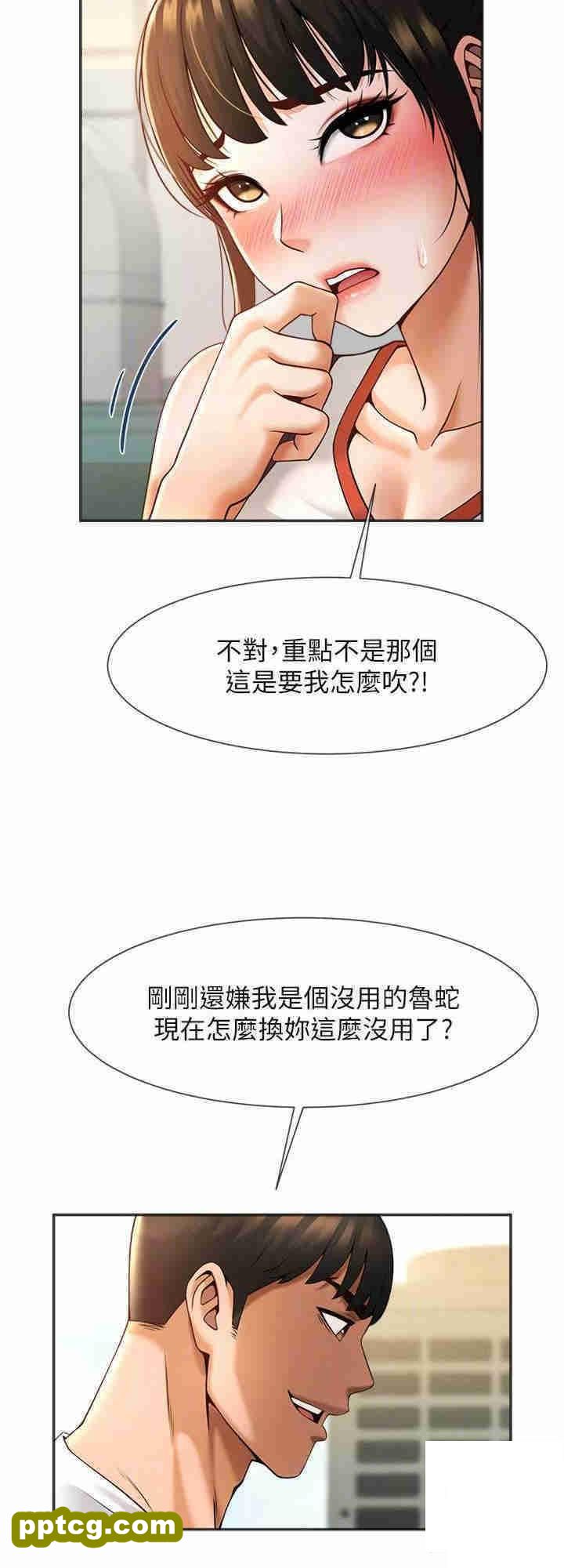 第5话  口爆性感女排选手_炸裂吧!巨棒