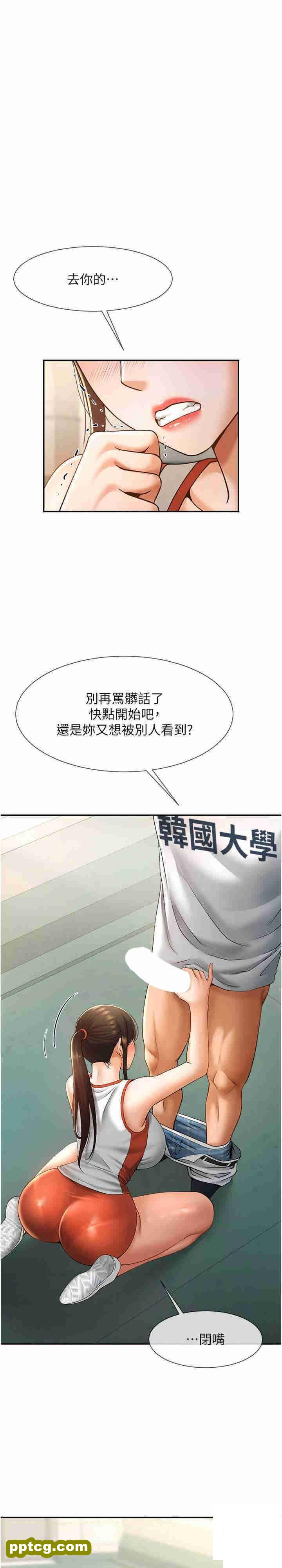 第5话  口爆性感女排选手_炸裂吧!巨棒