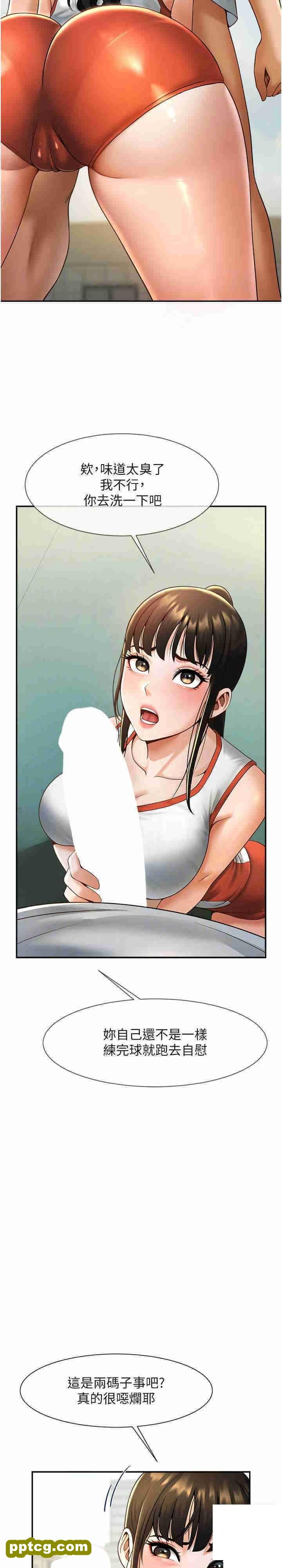第5话  口爆性感女排选手_炸裂吧!巨棒