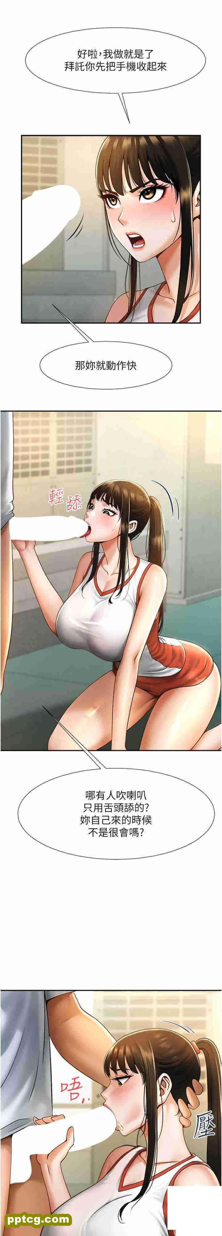 第5话  口爆性感女排选手_炸裂吧!巨棒