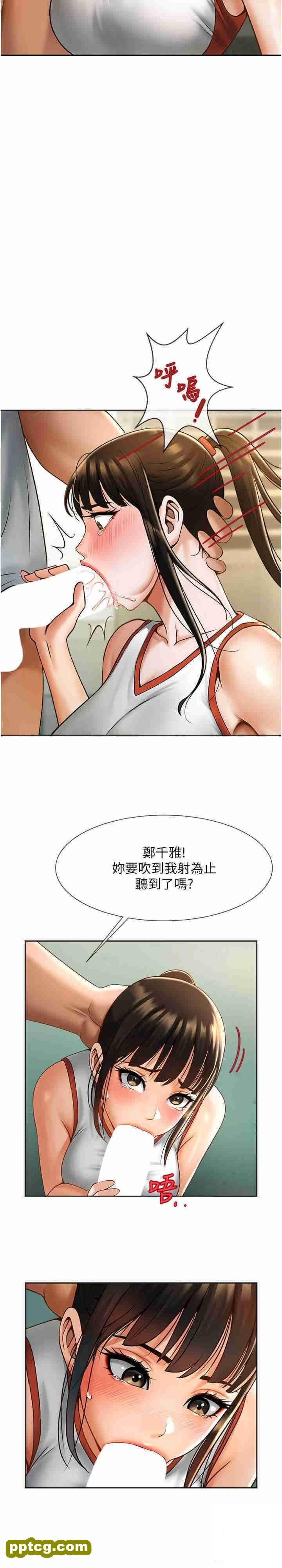 第5话  口爆性感女排选手_炸裂吧!巨棒