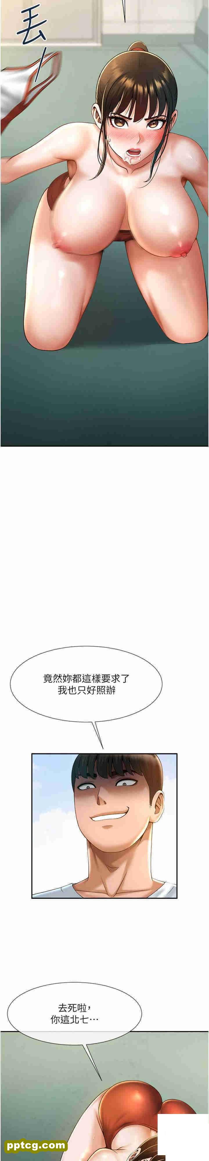 第5话  口爆性感女排选手_炸裂吧!巨棒