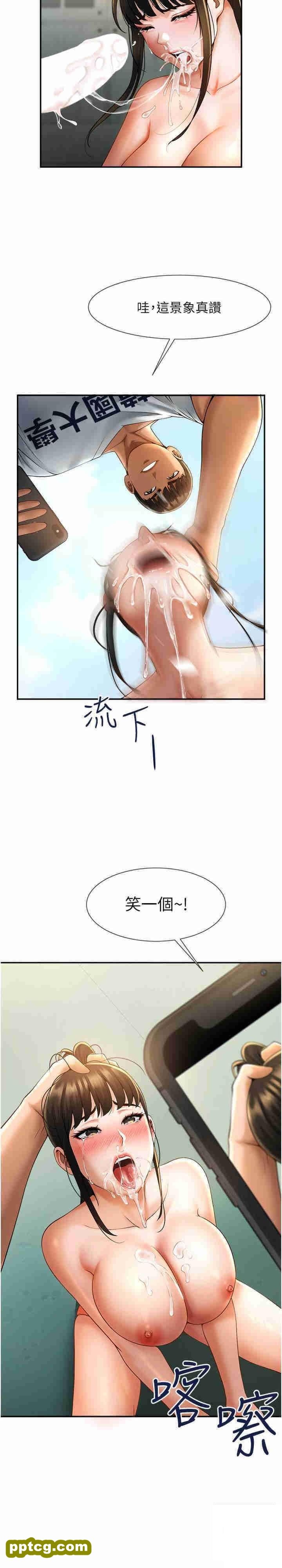第5话  口爆性感女排选手_炸裂吧!巨棒