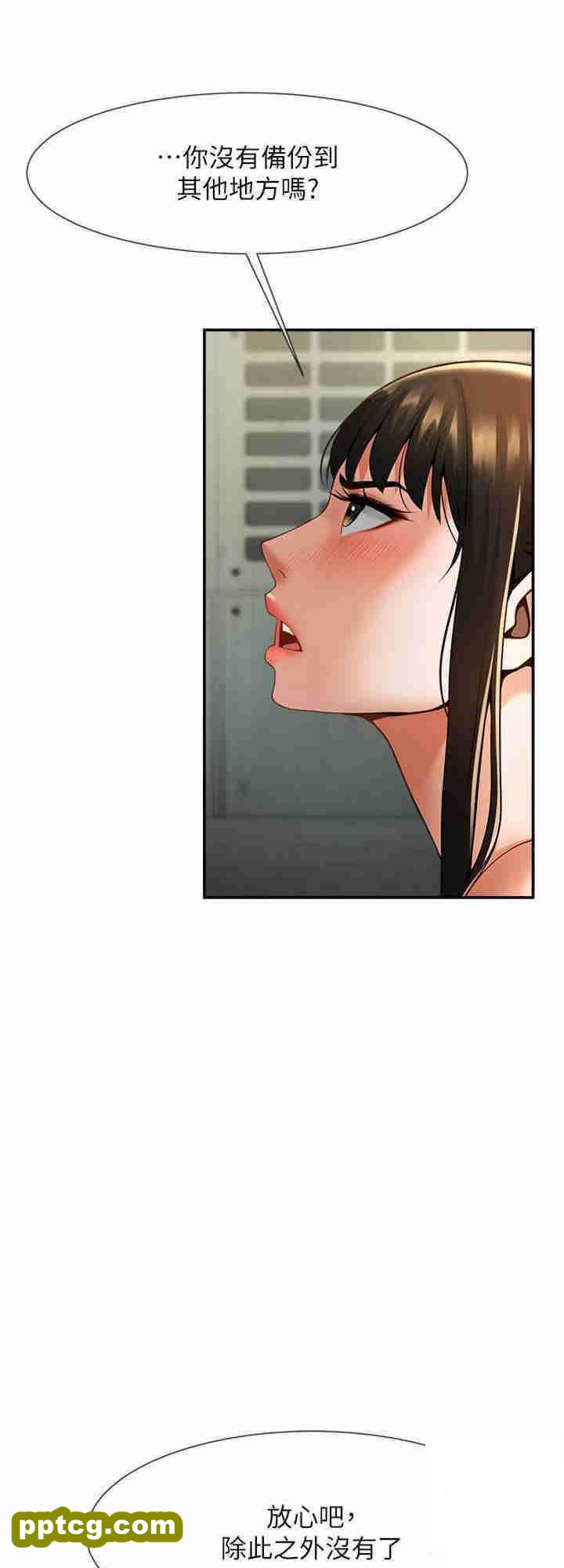 第5话  口爆性感女排选手_炸裂吧!巨棒