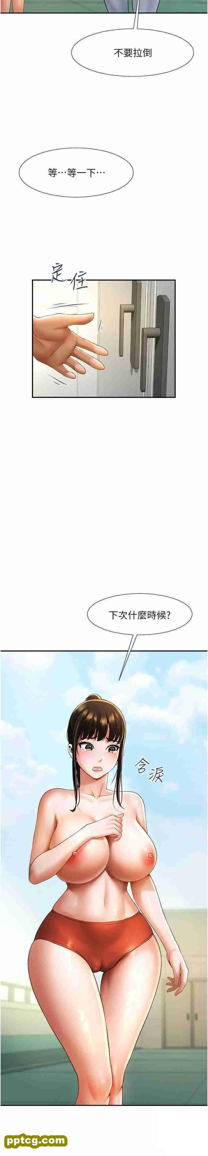 第5话  口爆性感女排选手_炸裂吧!巨棒