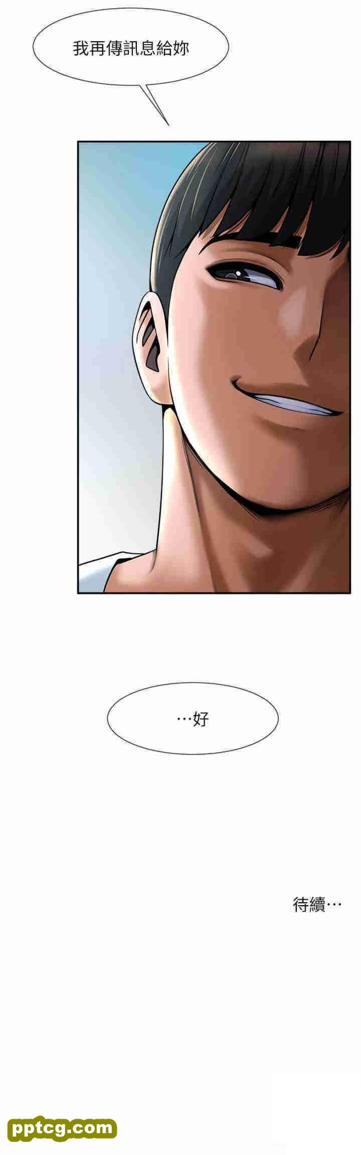 第5话  口爆性感女排选手_炸裂吧!巨棒