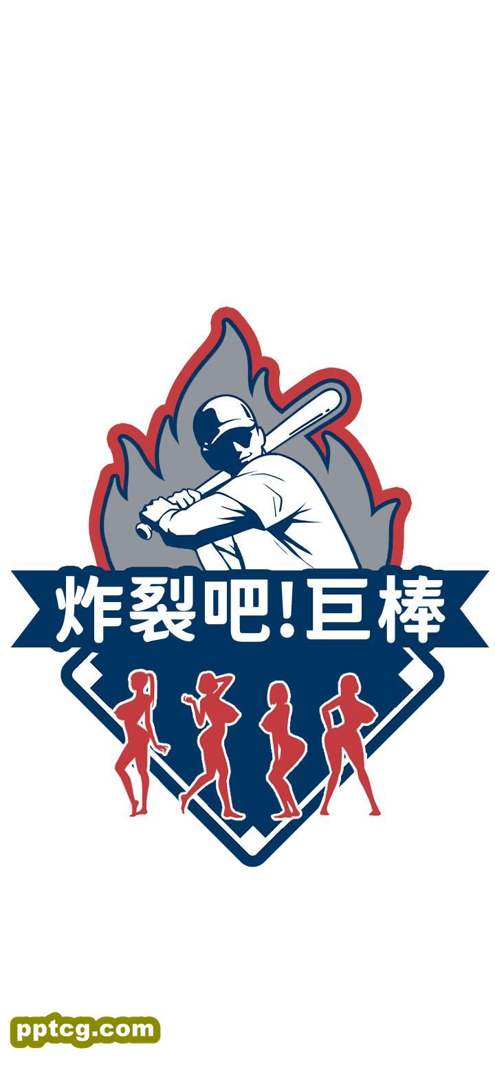 第3话  受不了了…用力插坏我!_炸裂吧!巨棒