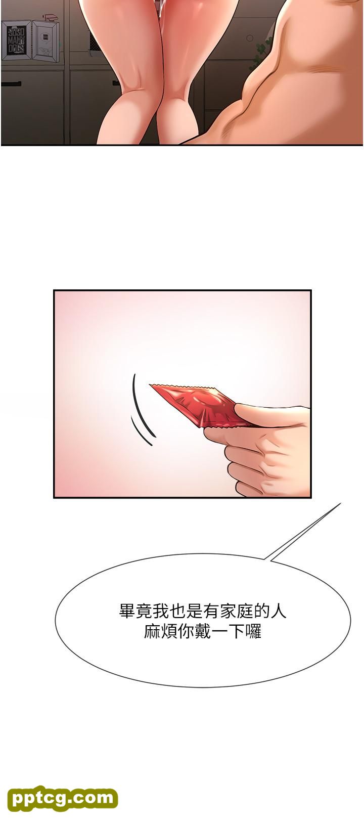 第3话  受不了了…用力插坏我!_炸裂吧!巨棒