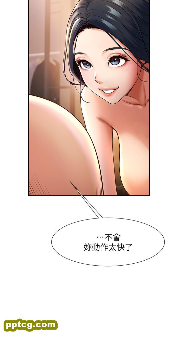 第3话  受不了了…用力插坏我!_炸裂吧!巨棒