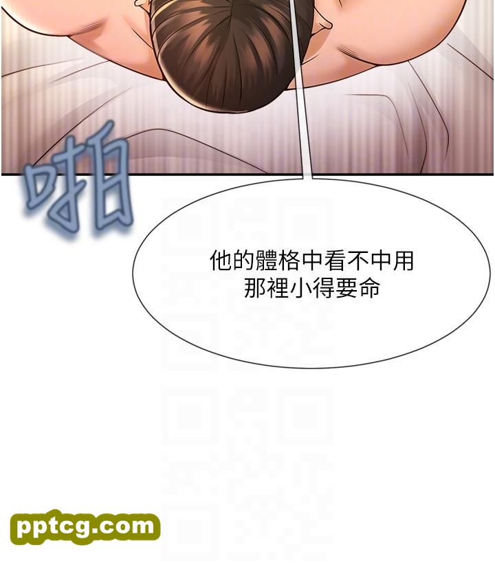 第3话  受不了了…用力插坏我!_炸裂吧!巨棒