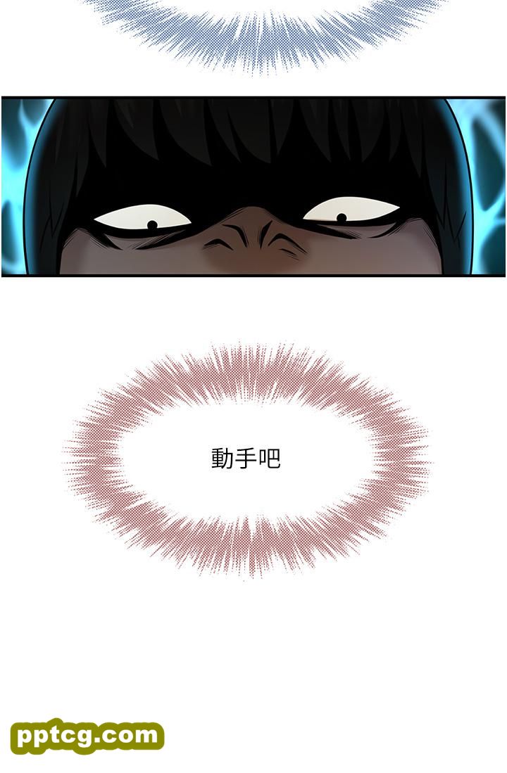 第3话  受不了了…用力插坏我!_炸裂吧!巨棒