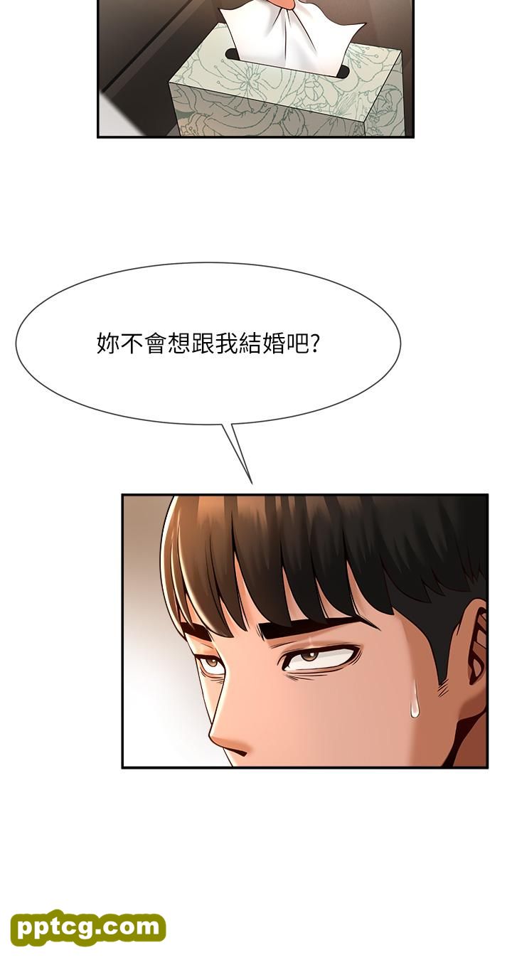 第3话  受不了了…用力插坏我!_炸裂吧!巨棒