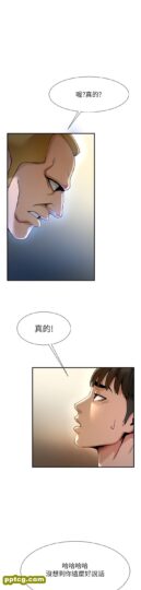 第2话  人妻的诱惑_炸裂吧!巨棒-皮皮兔动漫
