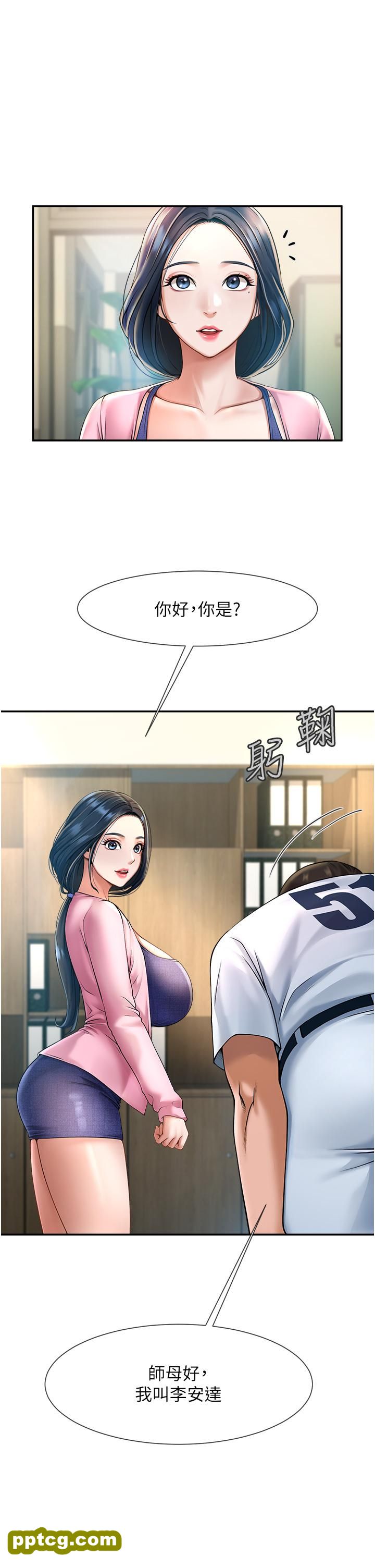 第2话  人妻的诱惑_炸裂吧!巨棒