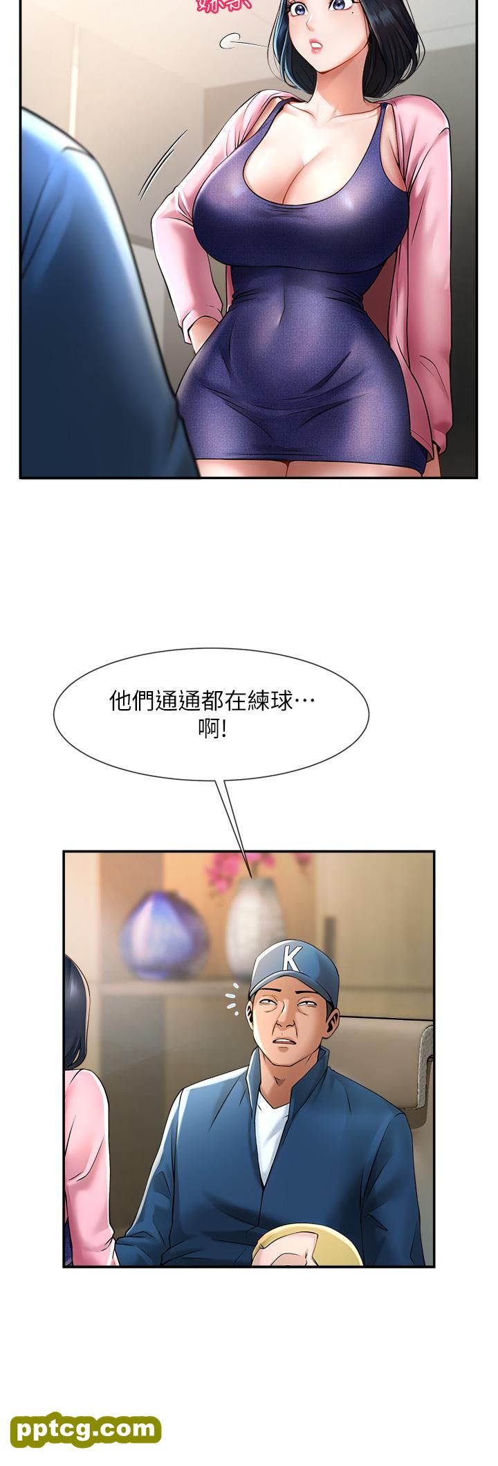 第2话  人妻的诱惑_炸裂吧!巨棒
