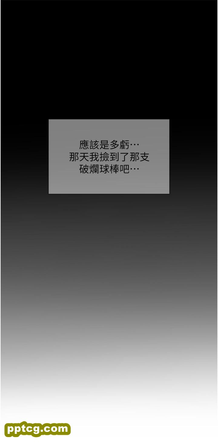 第1话  强棒出击，女人发情_炸裂吧!巨棒
