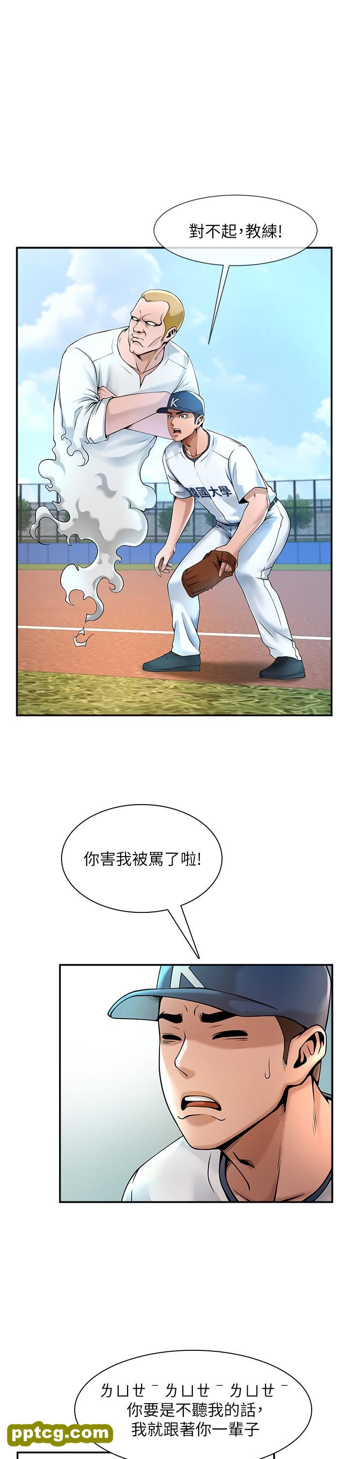 第1话  强棒出击，女人发情_炸裂吧!巨棒