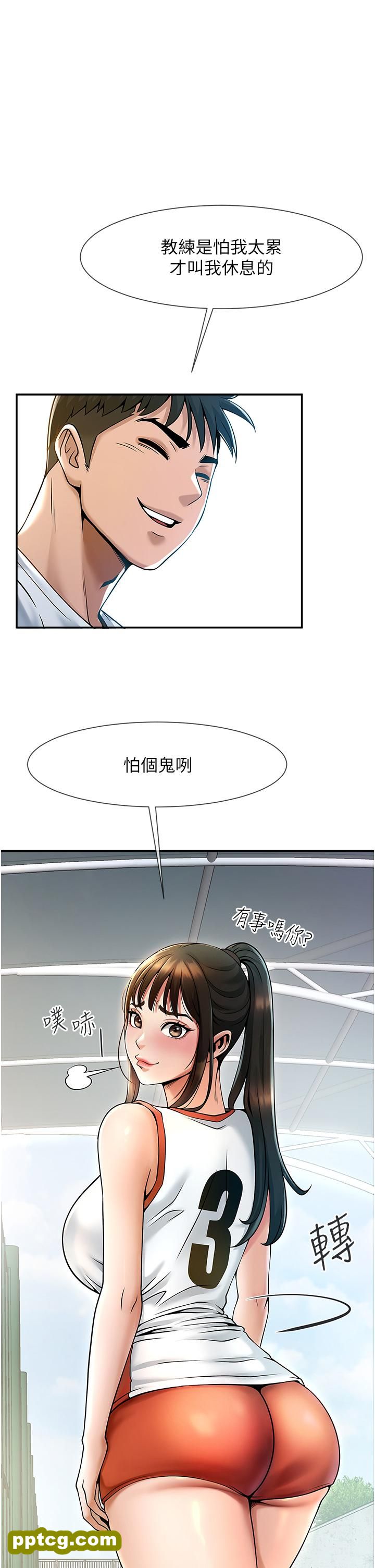第1话  强棒出击，女人发情_炸裂吧!巨棒