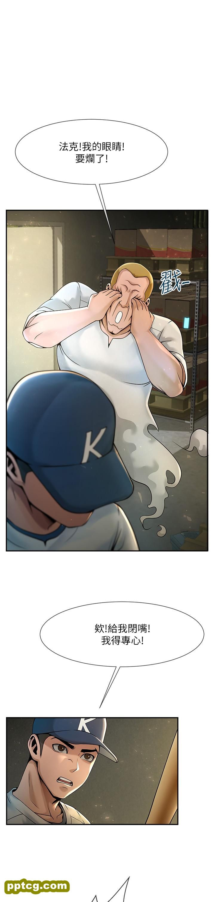第1话  强棒出击，女人发情_炸裂吧!巨棒