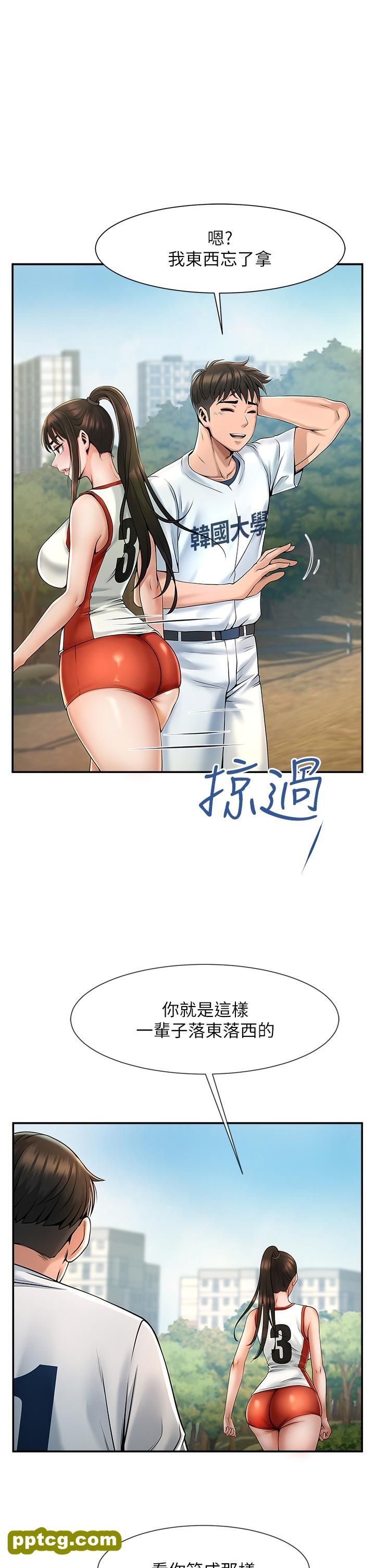 第1话  强棒出击，女人发情_炸裂吧!巨棒