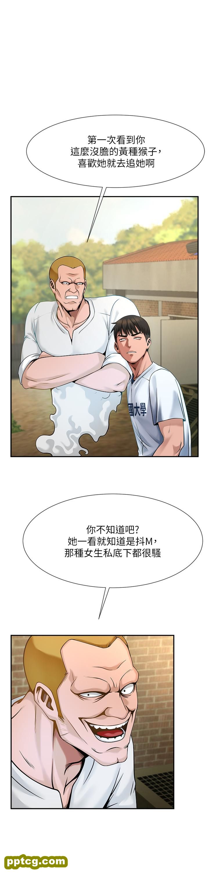 第1话  强棒出击，女人发情_炸裂吧!巨棒