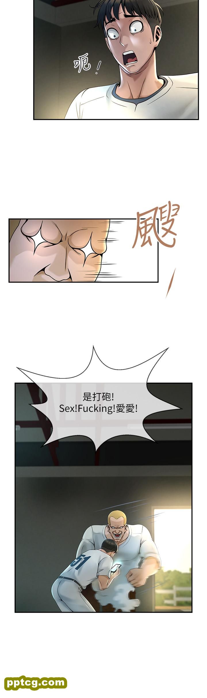 第1话  强棒出击，女人发情_炸裂吧!巨棒