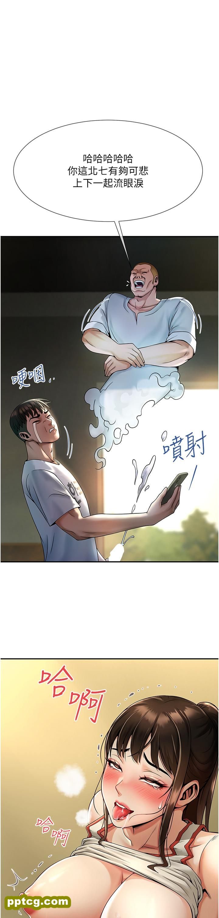 第1话  强棒出击，女人发情_炸裂吧!巨棒