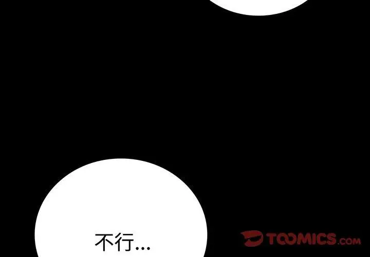 49 背叛的开始_背叛的开始