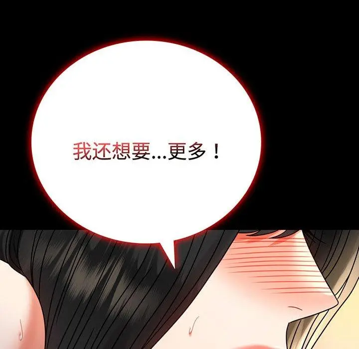 49 背叛的开始_背叛的开始