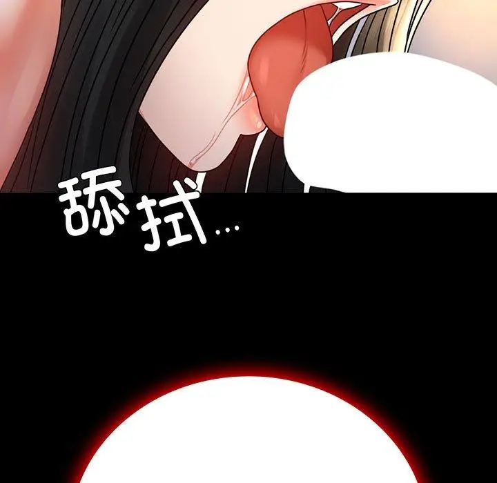 49 背叛的开始_背叛的开始