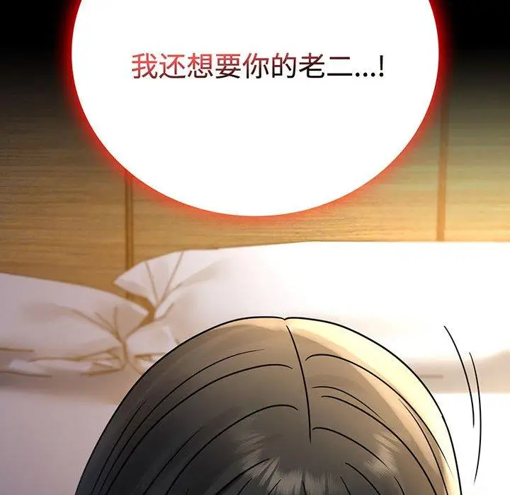 49 背叛的开始_背叛的开始