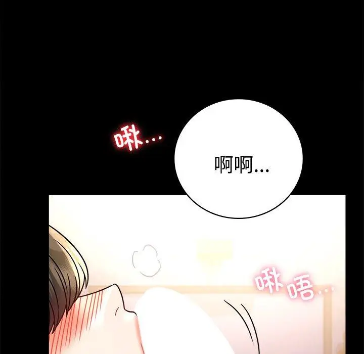 49 背叛的开始_背叛的开始
