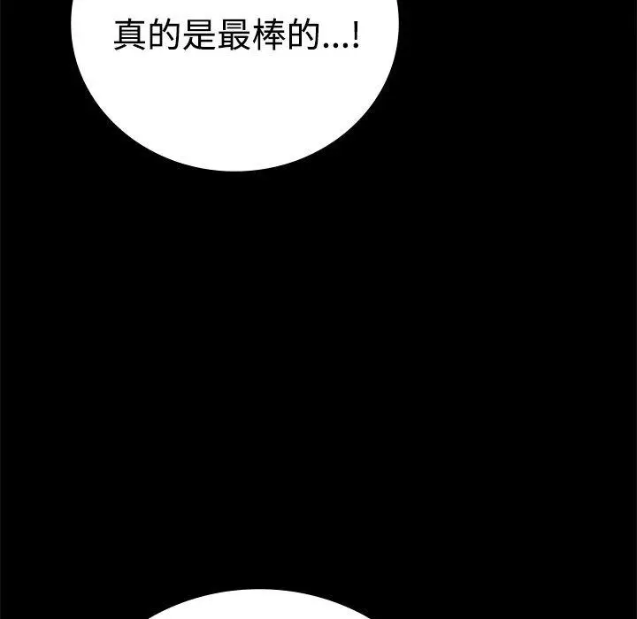 49 背叛的开始_背叛的开始