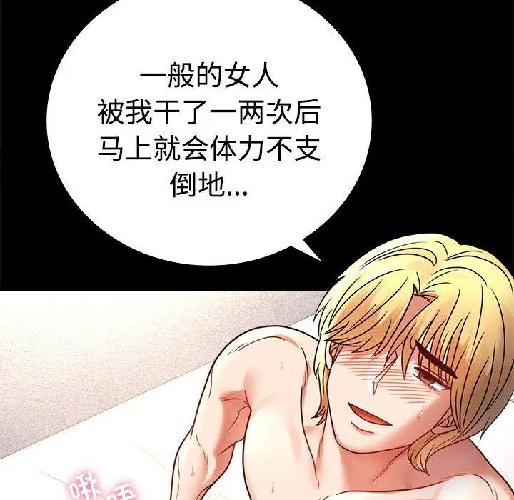 49 背叛的开始_背叛的开始