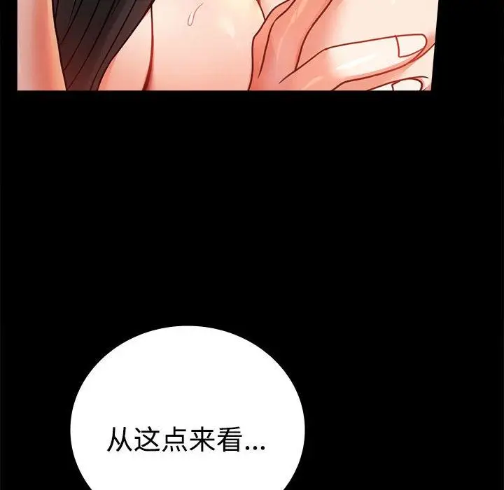 49 背叛的开始_背叛的开始
