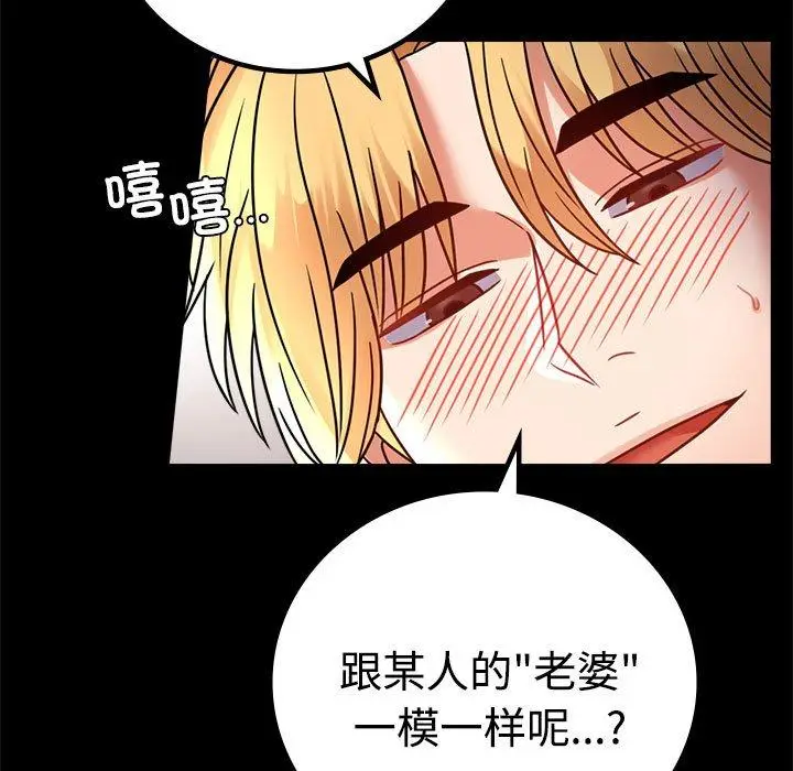 49 背叛的开始_背叛的开始