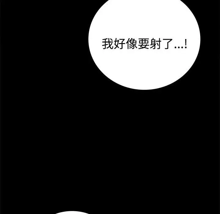 49 背叛的开始_背叛的开始
