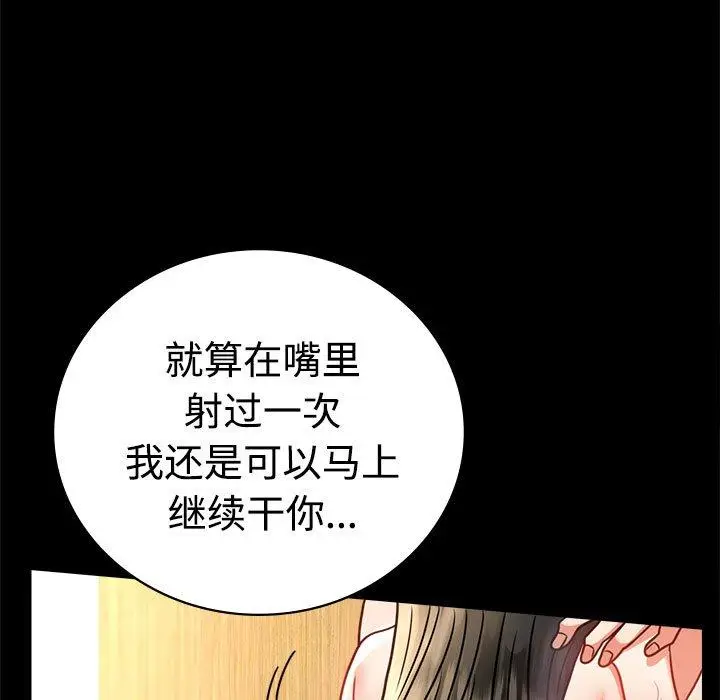 49 背叛的开始_背叛的开始