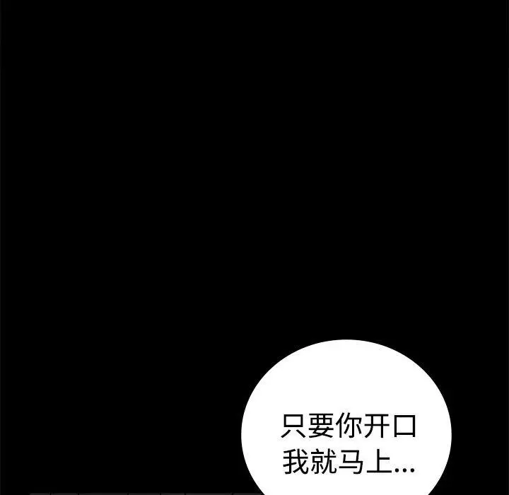 49 背叛的开始_背叛的开始