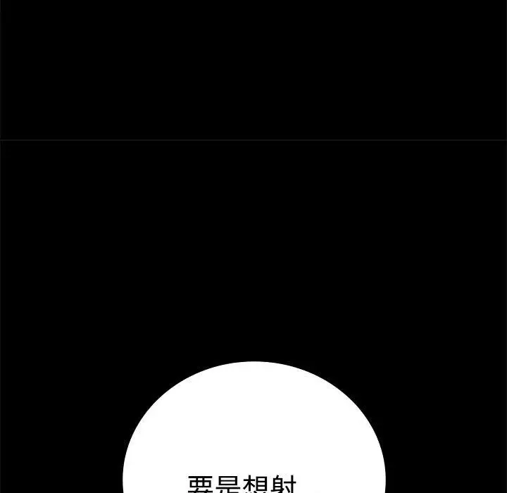 49 背叛的开始_背叛的开始