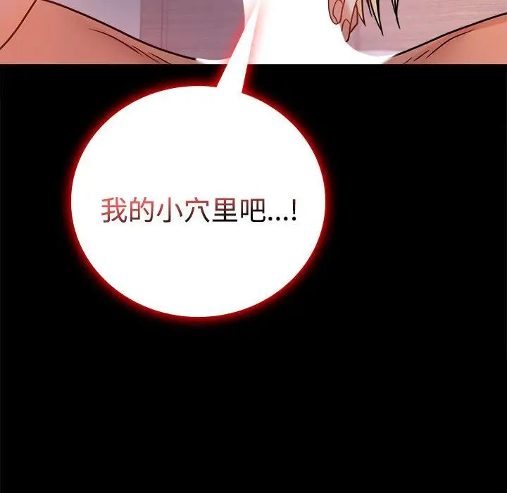 49 背叛的开始_背叛的开始