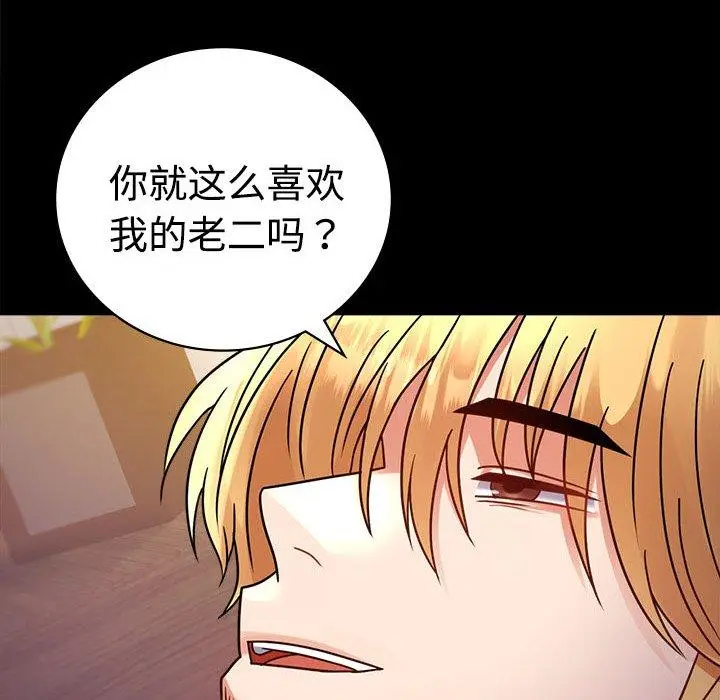49 背叛的开始_背叛的开始