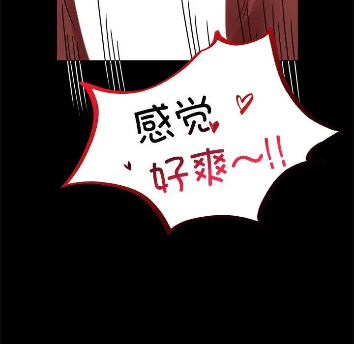 49 背叛的开始_背叛的开始