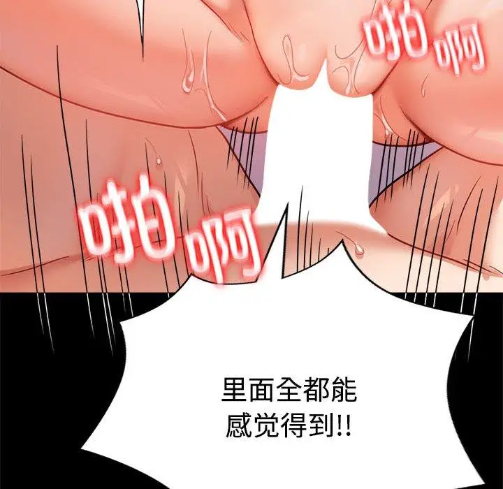 49 背叛的开始_背叛的开始