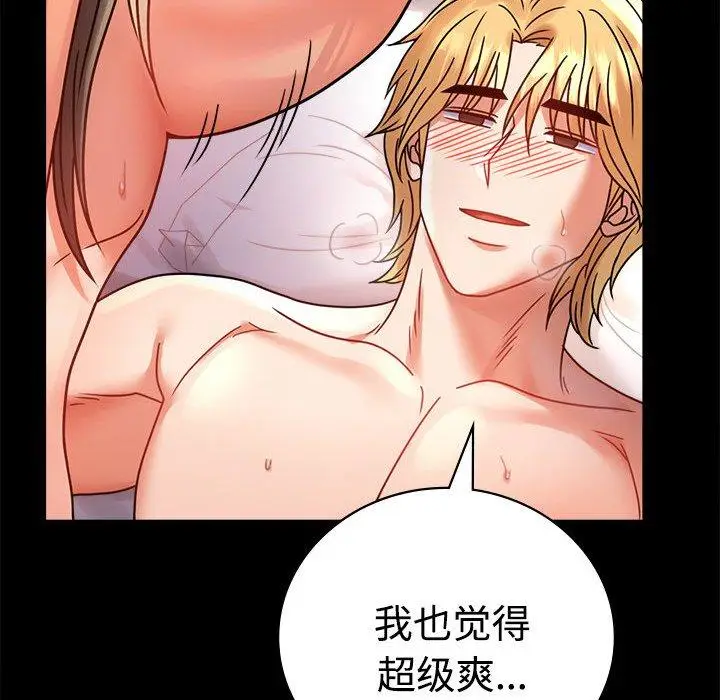 49 背叛的开始_背叛的开始
