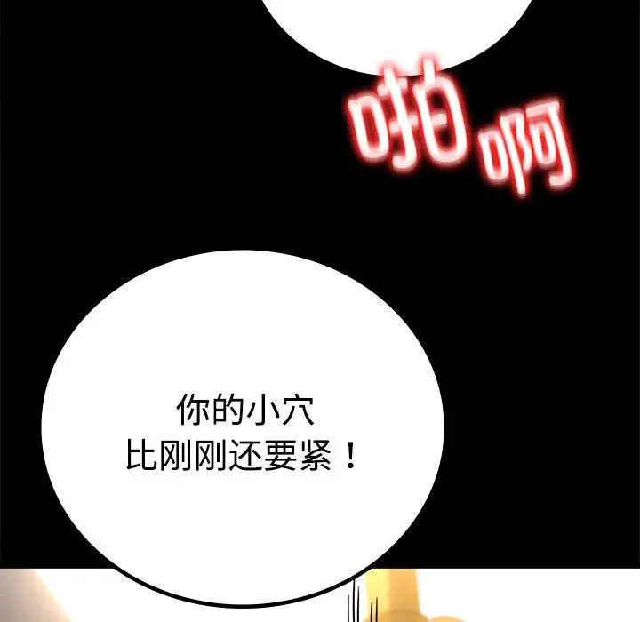 49 背叛的开始_背叛的开始
