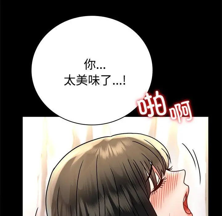 49 背叛的开始_背叛的开始