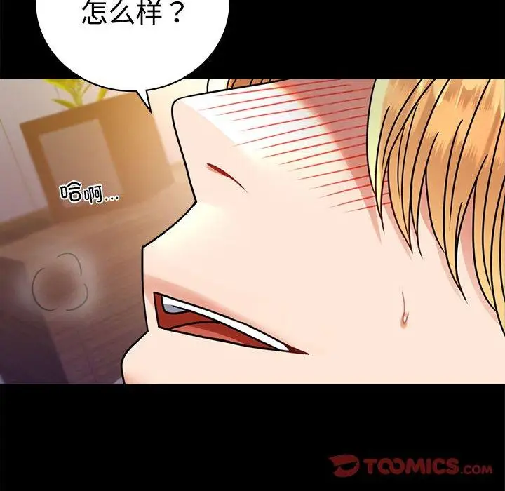 49 背叛的开始_背叛的开始