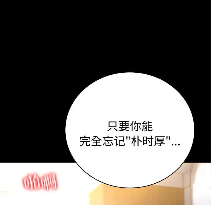 49 背叛的开始_背叛的开始
